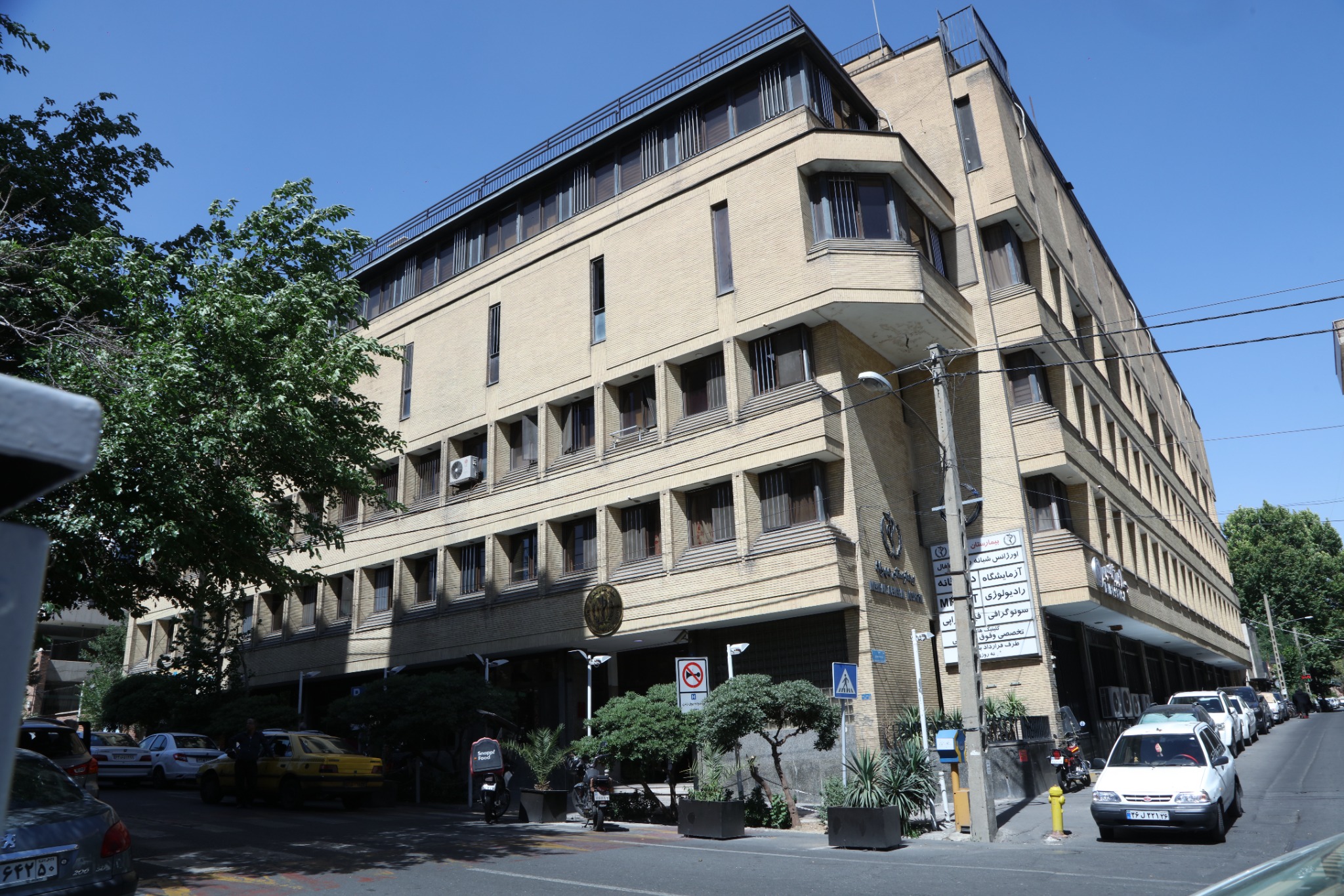 Mehrad General Hospital